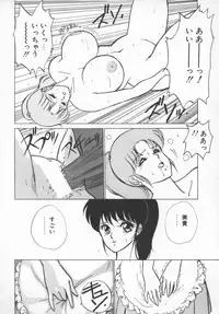 [Nishimaki Tohru] D-Cup Lovers