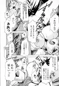 [Anthology] Mesu Kyoushi -Injoku no Kyoushitsu-