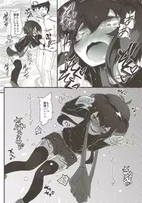 (C92) [Narumiya (Narumiya)] TOKI LOVE VIBRATION DATE (Kantai Collection -KanColle-)