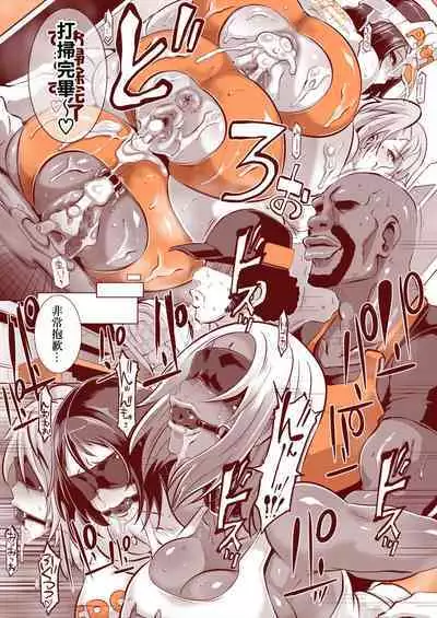 [Eroquis! (Butcha-U)] DELIGHTFULLY FUCKABLE AND UNREFINED HAPPY HOUR!! [Chinese] [Digital]