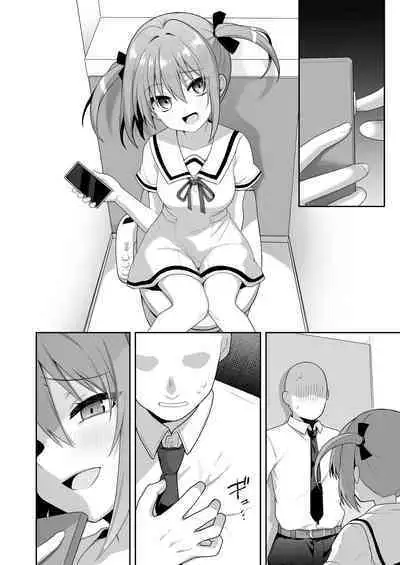 LOVELESS Seijin Muke Tanpen Matome