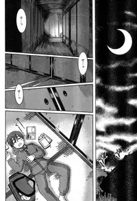 Young Champion Retsu Vol.14