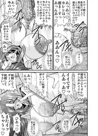 [Go! Go! Heaven!!] The other side of after school 05