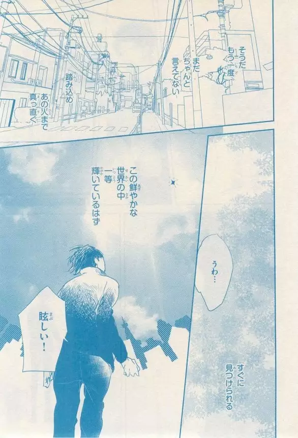 リンクス 2014-11