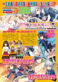 BugBug 2017-04 Vol. 272 [Digital]