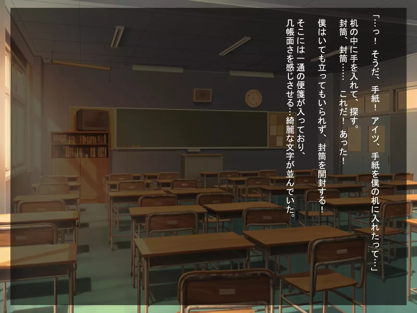 Love Juice R ～shiokawaasahinobaai～