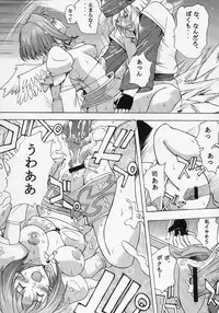 (C63) [Studio Wallaby (Kika = Zaru)] Trance hack (.hackSIGN)