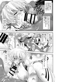 [Kawaraya Honpo (Kawaraya A-ta)] MASTER & SLAVE:II Kiss & Milk (Neon Genesis Evangelion) [Digital]