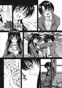 [Kikusui] Kohaku Shoujo