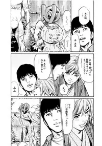 [Tomisawa Chinatsu, Hazuki Kaoru] Onegai Suppleman My Pure Lady 18 [Digital]