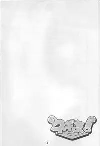 (C64) [Tokyo Shibu (Various)] Negima! (Mahou Sensei Negima!) [English] [Zeus777]