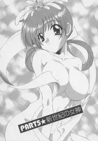 [Kurokawa Mio] Chima Puro