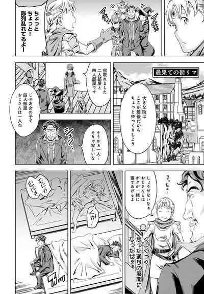 COMIC Anthurium 2023-08