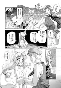 [Koume Keito] Kafun Shoujo Chuuihou! - The Pollinic Girls Attack! -