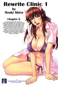 [Ozaki Akira] Rewrite+Clinic Ch. 1-6 [English] {Tadanohito}