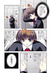 Moog Comics PLUM DX 02 [Digital]