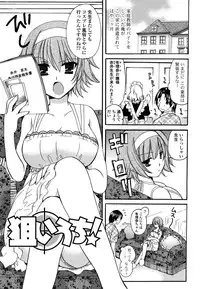 [Miyamoto Yuu] M♥kano