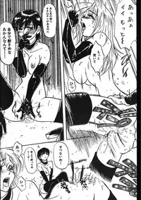 Men's Dolphin 2001-04-01 Vol.20