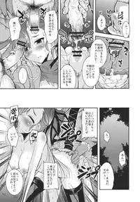 (C80) [Sound Sticker (Narusawa Kei)] Dark Side Riela (Valkyria Chronicles 3)