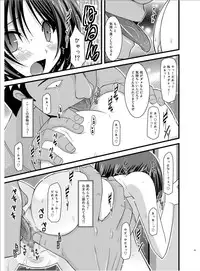 (Puniket 22) [valssu (Charu)] Roshutsu Shoujo Yuugi Roku