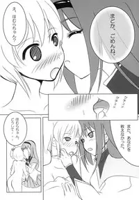 [Kuronekosha (Okazaki Mituki)] MADOKA PLUS (Puella Magi Madoka Magica) [Digital]