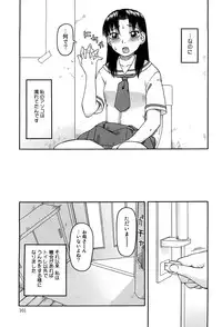 [Kiai Neko] Best of Kiai Neko; Scatology Selection