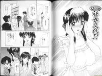 [Caramel Dow] Alpha Female