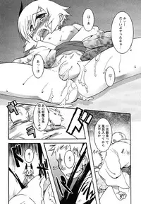 [Anthology] Shounen Shikou 23 - Josou Shounen Hyaku Monogatari