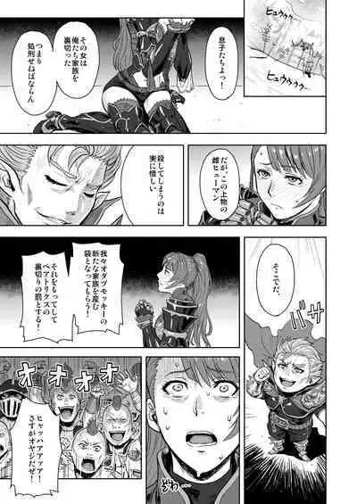 [AZASUKE WIND (Azasuke)] Tenshoku no Susume (Granblue Fantasy) [Digital]