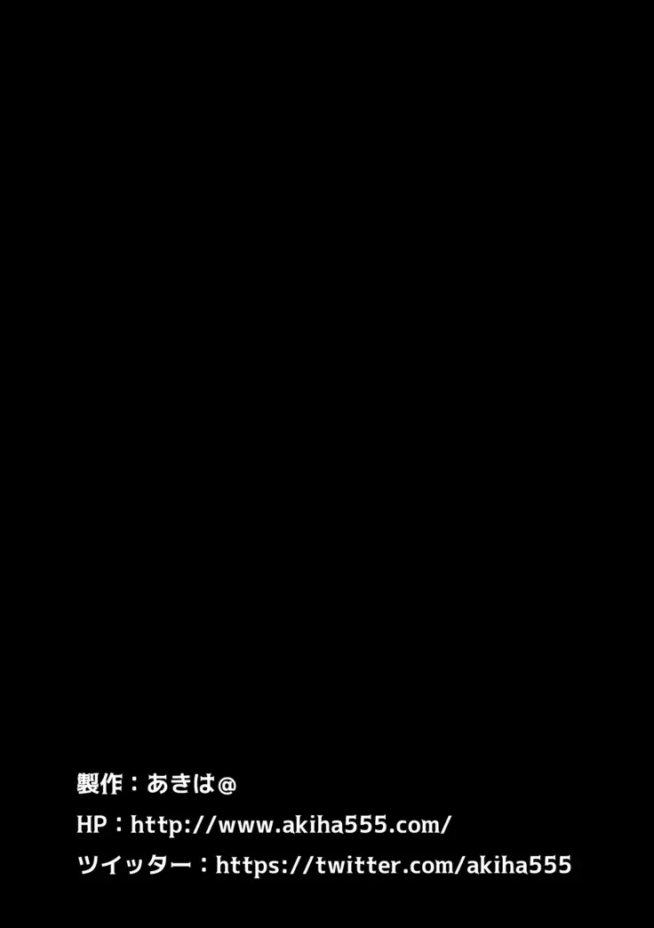 Massage o Uketeitara Kimochi Yosugite SEX shichatta Shojo JK