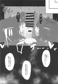 (C94) [GC-dan (Wakura)] Chaldea Bunny Club e Youkoso (Fate/Grand Order)