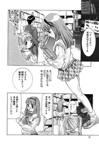 [Onikubo Hirohisa] Kurayami no Yuugi 2