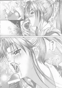 (CR31) [Frapper Spirits (Hitsuki)] Oshaburi Palace Sokushaku Ranbu (Various)