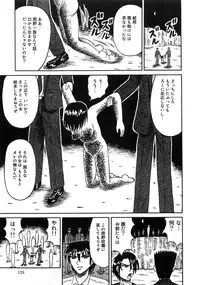 [Anthology] Aozora Anal