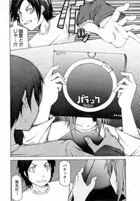 BUSTER COMIC 2008-11