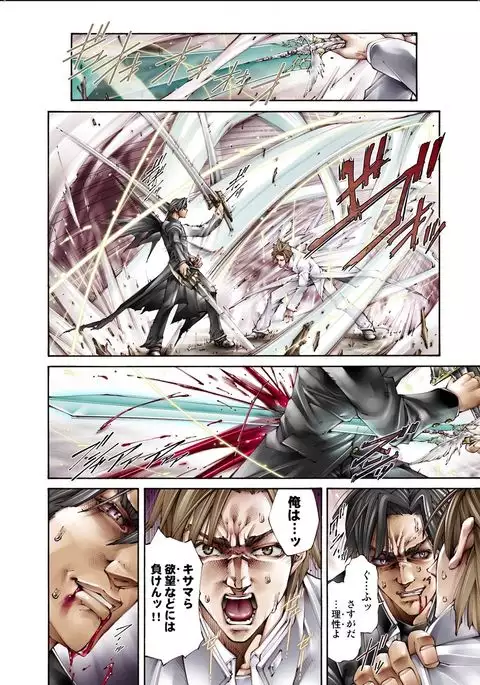 Tiya no Momo Maku ~Virgin JK Elf Kei~