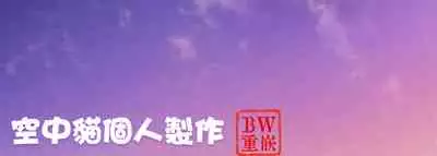 Tonari no JK ni Odosarete Iribitararetemasu (Naki 2