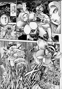 [Chataroo] Nami SOS! 5 Girls