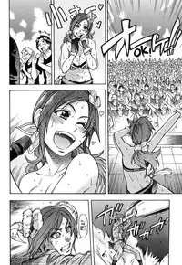 [Shiwasu no Okina] Shining Musume. 6. Rainbow Six [English] [desudesu] [Decensored]