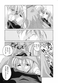 [Sumomo KPA] Sumomo Shake