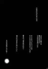 [Studio Dimple (Tsumugi Kyuuta)] Bishounen Kinbaku Nisshi Soushuuhen 2 [Digital]