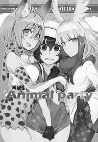[Yuurei] Animal party (Kemono Friends) [Digital]