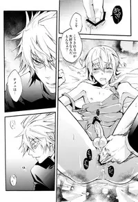 俺と弟でひとつ屋根の下！？