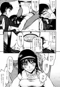 COMIC Momohime 2009-03 Vol. 101