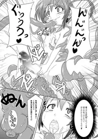 [Izanagi (Otoo)] Ichigo no Joban de Owari (Mahou Shoujo Lyrical Nanoha) [Digital]