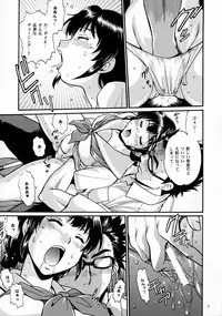 (C88) [Studio Katsudon (Manabe Jouji)] Tuba Suki dakara (Hibike! Euphonium)