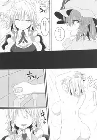 (C85) [Chinchintei (chin)] Dogeza Maid (Touhou Project)