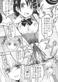 [St. Rio (Purin, Kitty)] Maria ni Mune KyunKyun Vol. 1 (Maria Holic)