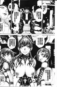 [NABURU] Oyako Sankan [Chinese]