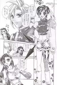 [BChysOW] Ore No Neko (Final Fantasy 7)